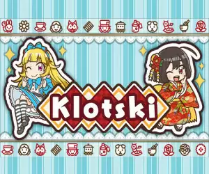 Klotski Klotski ゲーム